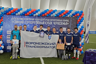В Воронеже прошёл VI Межотраслевой турнир по футболу