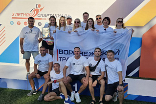 Команда "Воронежского Трансформатора" приняла участие в Х летней Спартакиаде "Интер РАО"