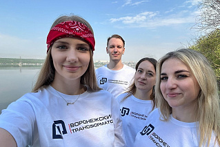 "Энергия чистоты": вместе за чистый Воронеж!